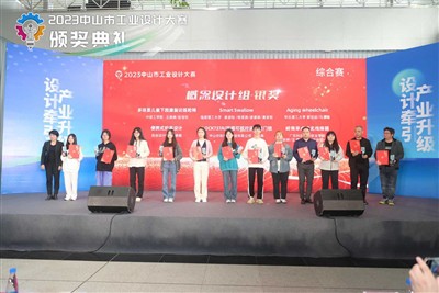 Prisvinnende innovasjon: Vår '3 i 1 Leaf Rake' skinner i Zhongshan Industrial...